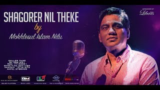 Shagorer Nil Theke  Mokhlesul Islam Nilu  Bangla New Music Video [upl. by Dolph]