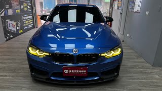 【魔音】寶馬 Bmw F30 F31 F34 三系 類OSS LED激光大燈 四近八遠 一抹白樣式 白金 雙色日行燈 美規小黃燈 碳纖維燈眉 06 [upl. by Lexy]