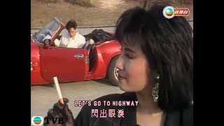 太極樂隊  紅色跑車【Music Video 】 [upl. by Freytag800]