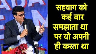 DADAVIRU EXCLUSIVE  Virender Sehwag Never Took Anyone Seriously Sourav Ganguly [upl. by Dare]