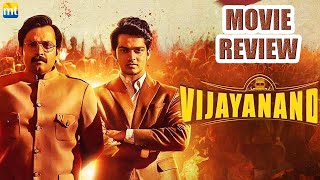 Vijayanand FULL Movie Review  Vijay Sankeshwar Nihal Rajput Rishika Sharma [upl. by Aihsemot]