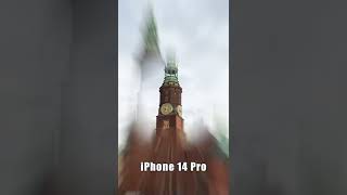 iPhone 2G vs iPhone 14 Pro  jak robią zdjęcia [upl. by Htiekel]