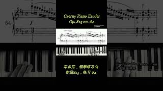 Exercise No 64 Czerny Op 823 The Little Pianist  练习 64，车尔尼 作品823《小钢琴家》 [upl. by Ecneralc]