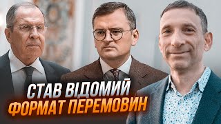 ❗️ПОРТНИКОВ назвав реальний сценарій ЗАКІНЧЕННЯ ВІЙНИ Путін сяде за стіл переговорів тільки якщо [upl. by Lusty]