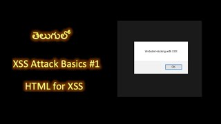 XSS attack basics 1  Crosssite Scripting in telugu  HTML for XSS [upl. by Storer]