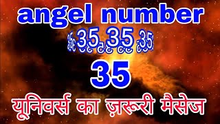 angel number 35 meaning in hindi numerology 35 number [upl. by Merridie]