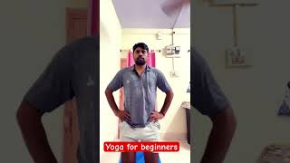 Yoga for beginners  warm up yoga exercises morning yoga shorts shortvideo ytshorts trending [upl. by Esnofla]