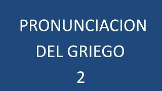 Aprende a Pronunciar el Griego 2 [upl. by Asoral501]