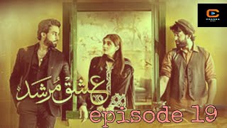 Ishq Murshid episode19 promo hum tv drama ishq murshid ep 19 promo 5 February 2024 [upl. by Namus]