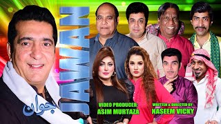 full Stage Drama 2024  Jawan  Zafri Khan and Agha Majid  Naseem Vicky comedy comedyvideo new [upl. by Acsecnarf]