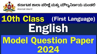 10th class 1st Language English Model Question Paper 2024 English Medium  2024 sslc English MQP [upl. by Ardnazxela535]