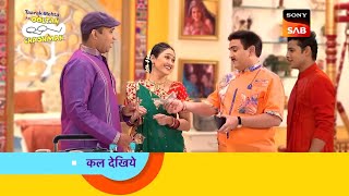 सुंदरलाल पुरानी दया को ले कर आया गोकुलधाम  Taarak Mehta Ka Ooltah Chashma Episode 3938 [upl. by Nuahsad477]