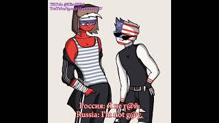 IM NOT GY  RUSAME  COUNTRYHUMANS [upl. by Ardnossac]