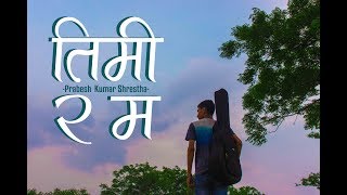 Prabesh Kumar Shrestha  Timi ra Ma Official Lyric Video [upl. by Nyvek]