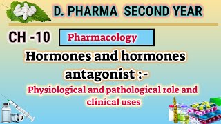 Hormones and hormones antagonist  CH10  Pharmacology  DPharm second year [upl. by Eilerua]