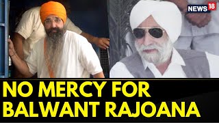 Punjab News Balwant Singh Rajoanas Mercy Plea Rejected  Beant Singh Death News  News18 [upl. by Duffie]