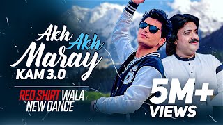 Akh Akh Marey Kam 30  Pashto New Dance 2024  Redshirtwala  Pashto New Song 2024  Afghan 4K [upl. by Artenek432]