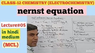 nernst equation class 12  nernst equation  nernst equation electrochemistry [upl. by Chryste]