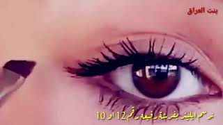 تعليم رسم ايلاينر للعيون صغار بسهوله للمبتدئين 2022 eyeliner tutorial [upl. by Phenice]