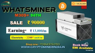 Best Miner in India  Antminer Price in India  Home Miner Price [upl. by Edivad115]