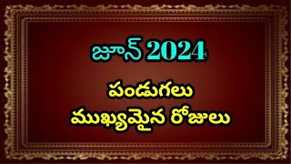 June 2024 calendar  June 2024 calendar in Telugu  2024 June pandugalu [upl. by Cicero]