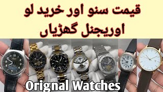 Original Watches Available  Niaziwatchpk  Order Now [upl. by Ellivnarg]