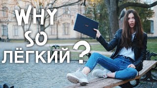 Acer Swift 5 и Наташа – две невесомости [upl. by Ariet]