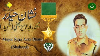 Major Raja Aziz Bhatti Shaheed Complete Drama  6th September 1965 Defence Day  quotMuhafizeLahorequot [upl. by Yenitirb583]