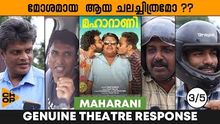 MAHARANI Genuine Review  Theatre Response [upl. by Deeraf546]