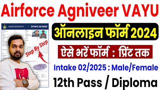 Airforce Agniveer Vayu Online Form 2024 Kaise Bhare  Airforce Agniveer Vayu Intake 022025 Form [upl. by Sudoeht]