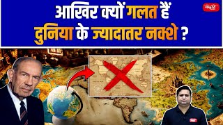 Why Are Most World Maps Wrong  What is the ACTUAL Size of India  The Truth Behind Map Projections [upl. by Akinhoj]