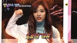 TWICE 트와이스  Tzuyu Angry Emoji ENG SUB [upl. by Ecal]