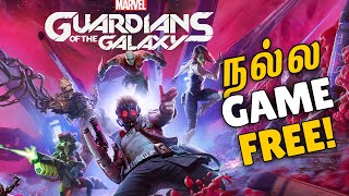 Marvels Guardians of the Galaxy FREE  Explained தமிழ்  Epic Games Store [upl. by Massab182]