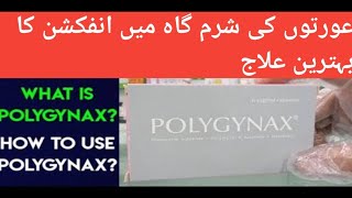 Polygynax tablet uses in urdu  best lecuria medicine  vaginal infection ka ilaj  polygynax [upl. by Damle]