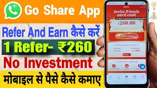 GoShare App Se Paise Kaise Kamaye  GoShare App Refer And Earn [upl. by Yazbak]