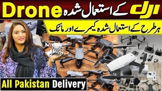 Drone cameraMic’s wholesale Market  New amp Used drone cameras Biggest Market Hirakaysath [upl. by Dyanna250]