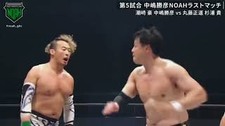 Naomichi Marufuji and Takashi Sigiura vs AXIZ Highlights [upl. by Edmon739]