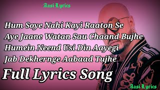 Ham soye nahin kahi raaton seTeri Mitti ThisSong Is Dedicated To All Corona Warriors TeriMitti [upl. by Suitangi238]