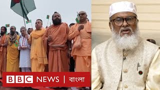 হিন্দুদের বিক্ষোভ ও দাবি পূরণের বিষয়ে বিবিসি বাংলাকে যা বললেন ধর্ম উপদেষ্টা। BBC BANGLA [upl. by Austreng]