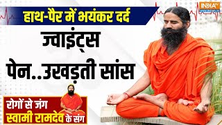 Yoga Live 10 उपाय कैसे बेअसर करेंगे जानलेवा बुखार का अटैक  Dengue Case In India [upl. by Acinaj463]