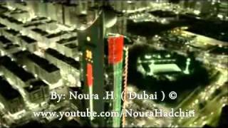 عيد الإتحاد  UAE National Day  New [upl. by Budding597]