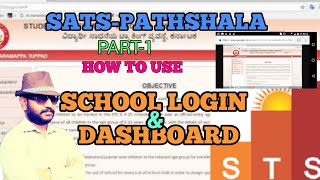 SATS  STUDENTS ACHIEVEMENT TRACKING SYSTEM PART 1  login and Dashboard [upl. by Esmerolda191]