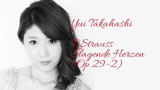 Yui Takahashi  RStrauss Schlagende Herzen 高橋 維  リヒャルト・シュトラウス作曲「高鳴る胸」 [upl. by Ioj]