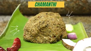 how to make chamnathi quotTHE TRADITIONAL WAYquot ft ammi kallu kerala style chamandi coconut mango [upl. by Riffle]