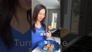 Turnip cake 恰恰蘿蔔糕回台灣可不吃的美食chinesenewyear taiwan breakfast 蘿蔔糕 turnip recipe homemade 早餐 [upl. by Tager280]