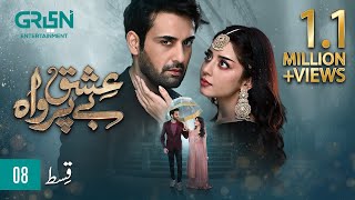 Ishq Beparwah Episode 8 ENG CC 8th October 2024  Affan Waheed  Alizeh Shah  Raeed Alam [upl. by Dloreh181]