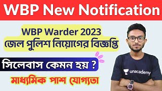 WBP New Recruitment Notification Out 2023  WBP Warder Notice in Bengali  জেল পুলিশ সিলেবাস ২০২৩ [upl. by Gnohc]