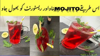 Red lady mocktail  Mojito at home  Summer drink Non alcoholic mojito by domestic fusion food 🇪🇸🇵🇰 [upl. by Leibrag]