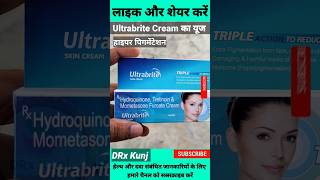 Ultrabrite Skin Cream  Hydroquinon Tretinoin Mometasone Furoate Cream  Ultrabrite Skin Cream use [upl. by Dominique]