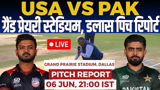 USA vs PAK 11th T20I WC Pitch Report grand prairie stadium dallas pitch report dallas pitch report [upl. by Acirem586]